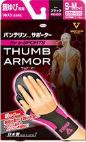 Vantelin thermal Thumb Armor Support Ssize